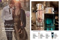 Стр. 70 каталог Эйвон январь 2024