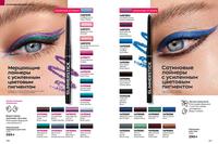 Стр. 136 каталог Эйвон январь 2024