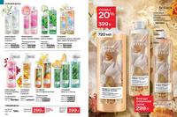 Стр. 184 каталог Эйвон январь 2024