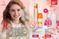 Стр. 14 каталог Эйвон февраль 2024