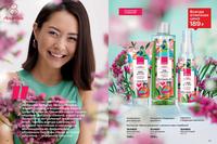 Стр. 32 каталог Эйвон февраль 2024