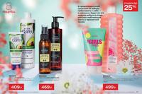 Стр. 38 каталог Эйвон февраль 2024