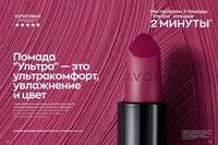 Стр. 148 каталог Эйвон февраль 2024