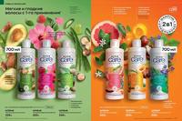 Стр. 180 каталог Эйвон февраль 2024