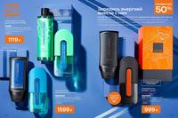 Стр. 222 каталог Эйвон февраль 2024