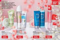 Стр. 20 каталог Эйвон март 2024