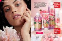 Стр. 26 каталог Эйвон март 2024