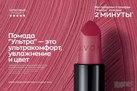 Стр. 120 каталог Эйвон март 2024