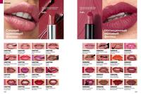 Стр. 122 каталог Эйвон март 2024