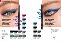 Стр. 136 каталог Эйвон март 2024