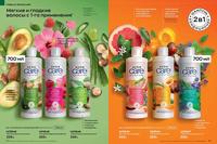 Стр. 160 каталог Эйвон март 2024