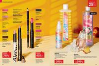 Стр. 24 каталог Эйвон апрель 2024