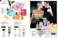 Стр. 76 каталог Эйвон апрель 2024