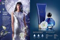 Стр. 84 каталог Эйвон апрель 2024