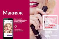 Стр. 98 каталог Эйвон апрель 2024