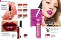 Стр. 112 каталог Эйвон апрель 2024