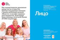 Стр. 32 каталог Эйвон май 2024