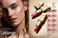 Стр. 146 каталог Эйвон май 2024