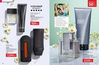 Стр. 22 каталог Эйвон июнь 2024