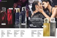 Стр. 72 каталог Эйвон июнь 2024