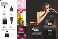 Стр. 90 каталог Эйвон июнь 2024