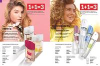 Стр. 96 каталог Эйвон июнь 2024