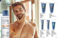 Стр. 116 каталог Эйвон июнь 2024