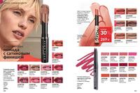 Стр. 132 каталог Эйвон июнь 2024