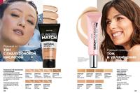 Стр. 140 каталог Эйвон июнь 2024