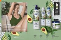 Стр. 164 каталог Эйвон июнь 2024