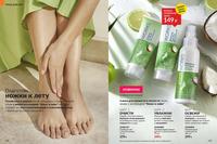 Стр. 174 каталог Эйвон июнь 2024