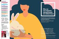 Стр. 26 каталог Эйвон июль 2024