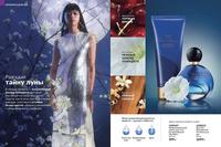 Стр. 54 каталог Эйвон июль 2024