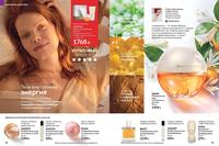 Стр. 60 каталог Эйвон июль 2024