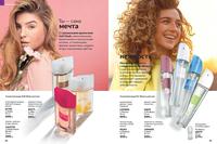 Стр. 90 каталог Эйвон июль 2024