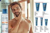 Стр. 106 каталог Эйвон июль 2024