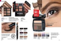 Стр. 36 каталог Эйвон август 2024