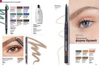 Стр. 40 каталог Эйвон август 2024