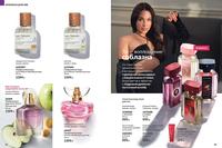 Стр. 82 каталог Эйвон август 2024