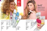 Стр. 84 каталог Эйвон август 2024