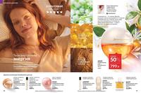 Стр. 78 каталог Эйвон сентябрь 2024