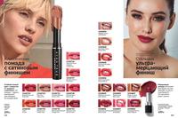 Стр. 122 каталог Эйвон сентябрь 2024