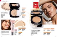 Стр. 126 каталог Эйвон сентябрь 2024