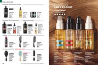 Стр. 140 каталог Эйвон сентябрь 2024