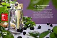 Стр. 16 каталог Эйвон октябрь 2024