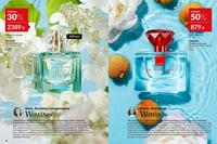 Стр. 18 каталог Эйвон октябрь 2024