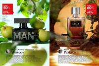 Стр. 20 каталог Эйвон октябрь 2024