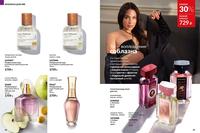 Стр. 86 каталог Эйвон октябрь 2024