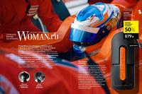 Стр. 28 каталог Эйвон ноябрь 2024