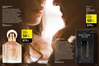 Стр. 32 каталог Эйвон ноябрь 2024